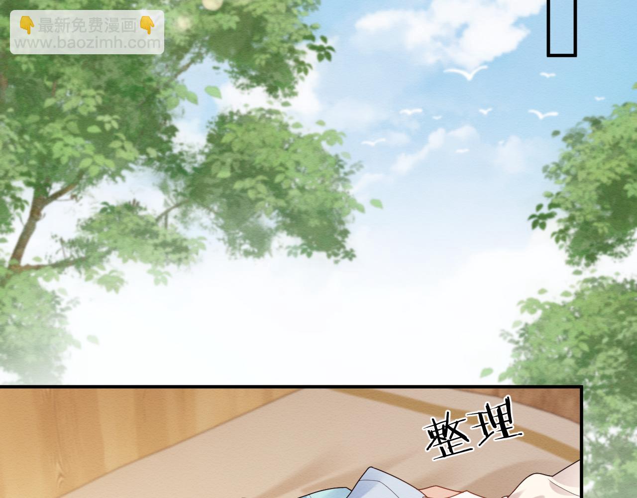 第19话 伤害她的人绝不放过！(1/3)-第20话