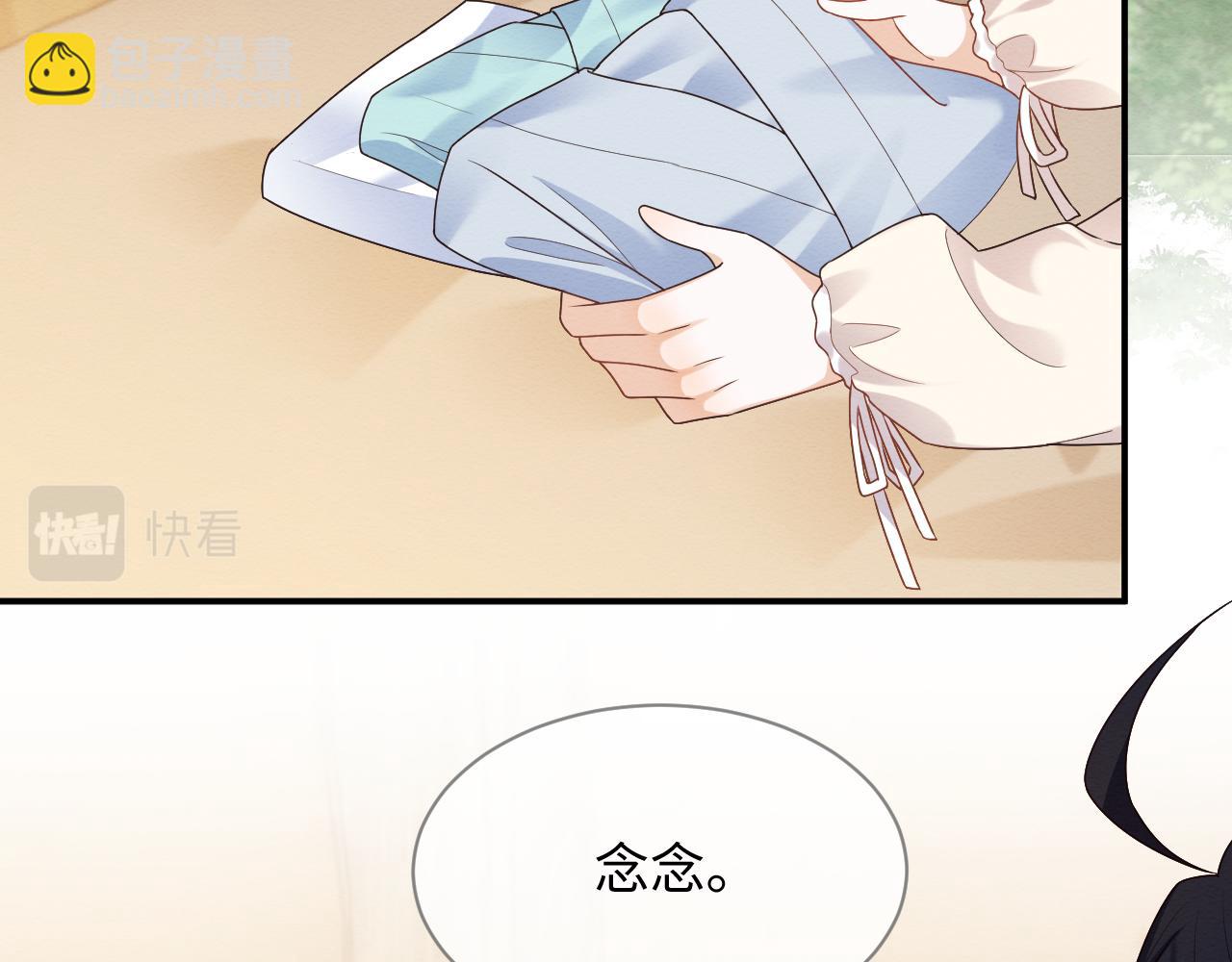 第19话 伤害她的人绝不放过！(1/3)-第20话