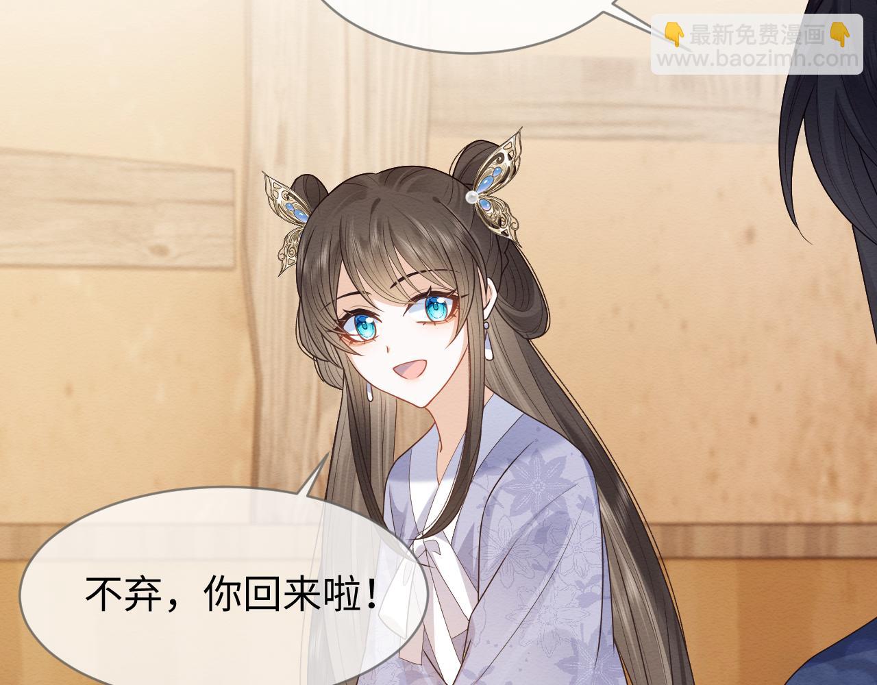 第19话 伤害她的人绝不放过！(1/3)-第20话