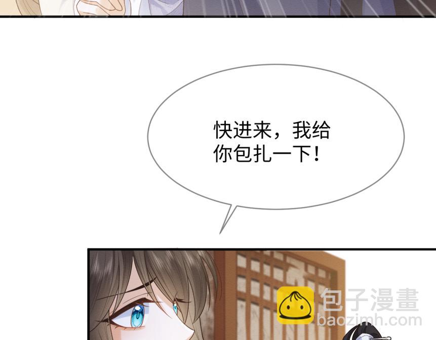 第19话 伤害她的人绝不放过！(1/3)-第20话