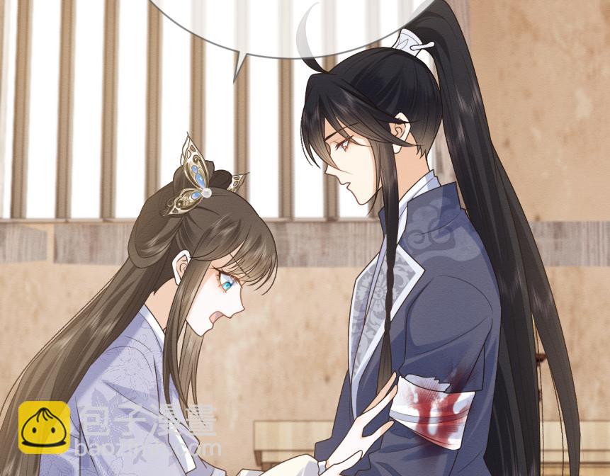 第19话 伤害她的人绝不放过！(1/3)-第20话