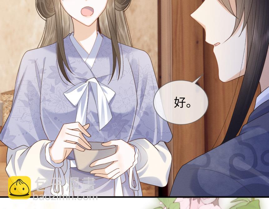 第19话 伤害她的人绝不放过！(1/3)-第20话