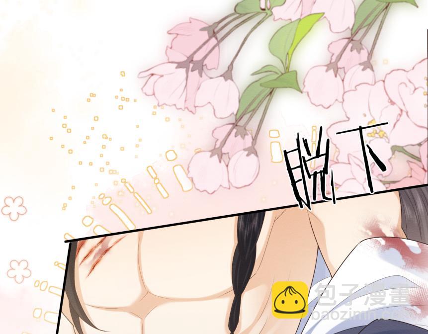 第19话 伤害她的人绝不放过！(1/3)-第20话