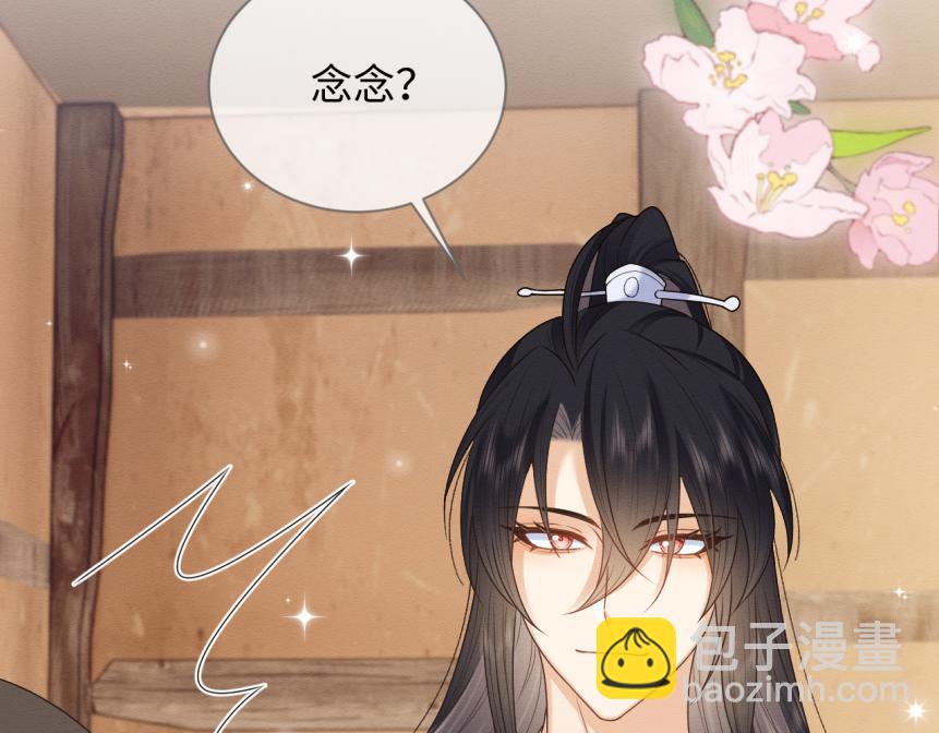 第19话 伤害她的人绝不放过！(1/3)-第20话