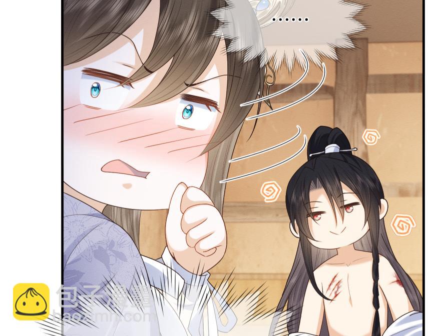 第19话 伤害她的人绝不放过！(1/3)-第20话