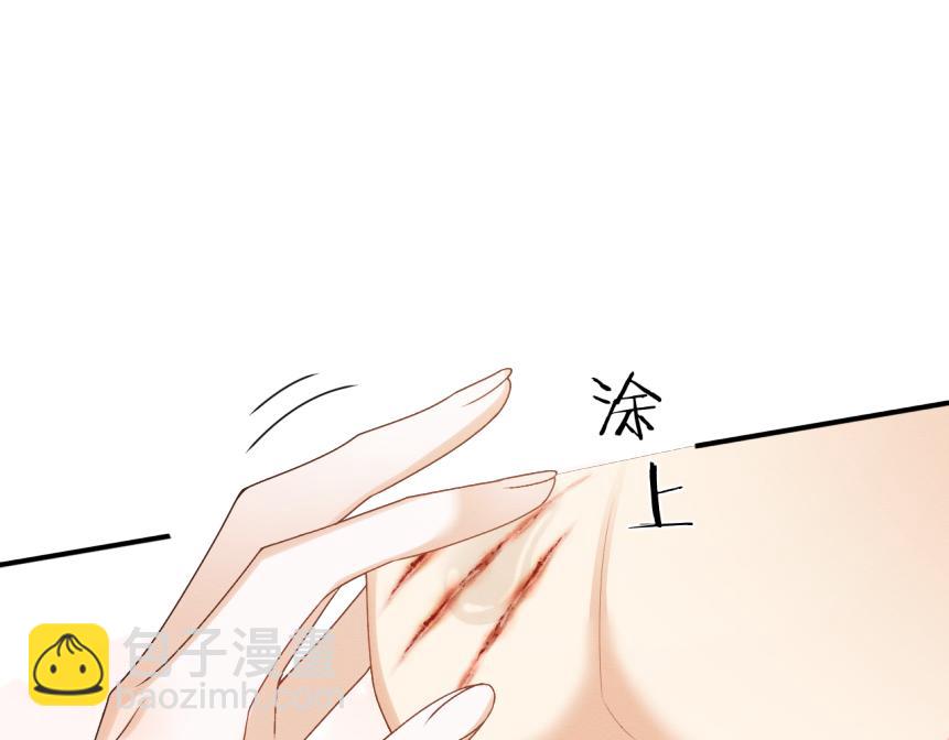 第19话 伤害她的人绝不放过！(1/3)-第20话