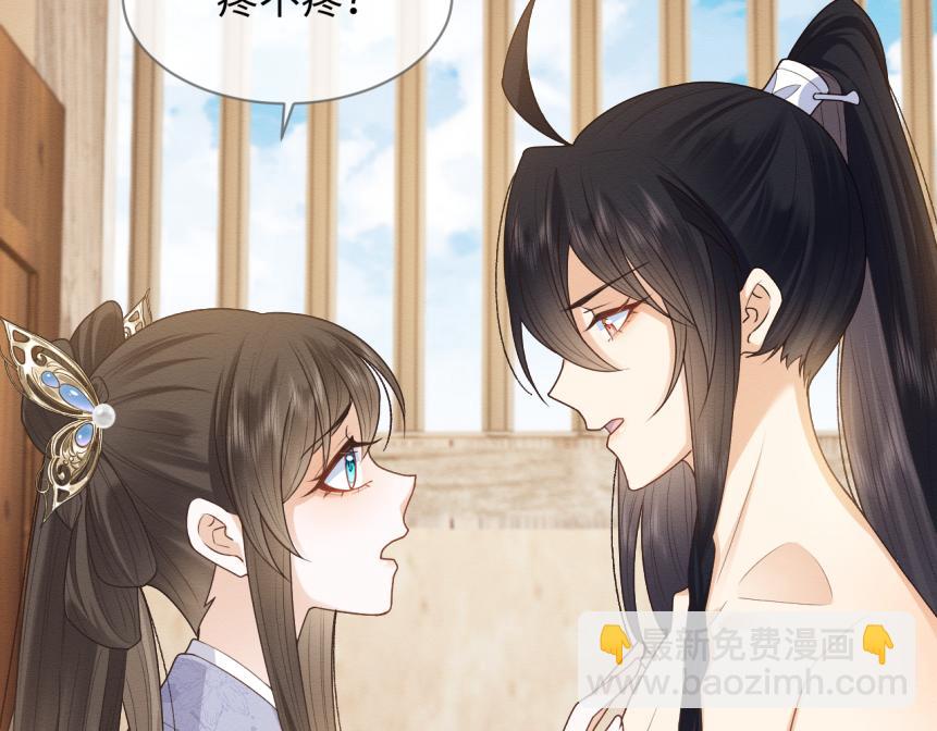 第19话 伤害她的人绝不放过！(1/3)-第20话