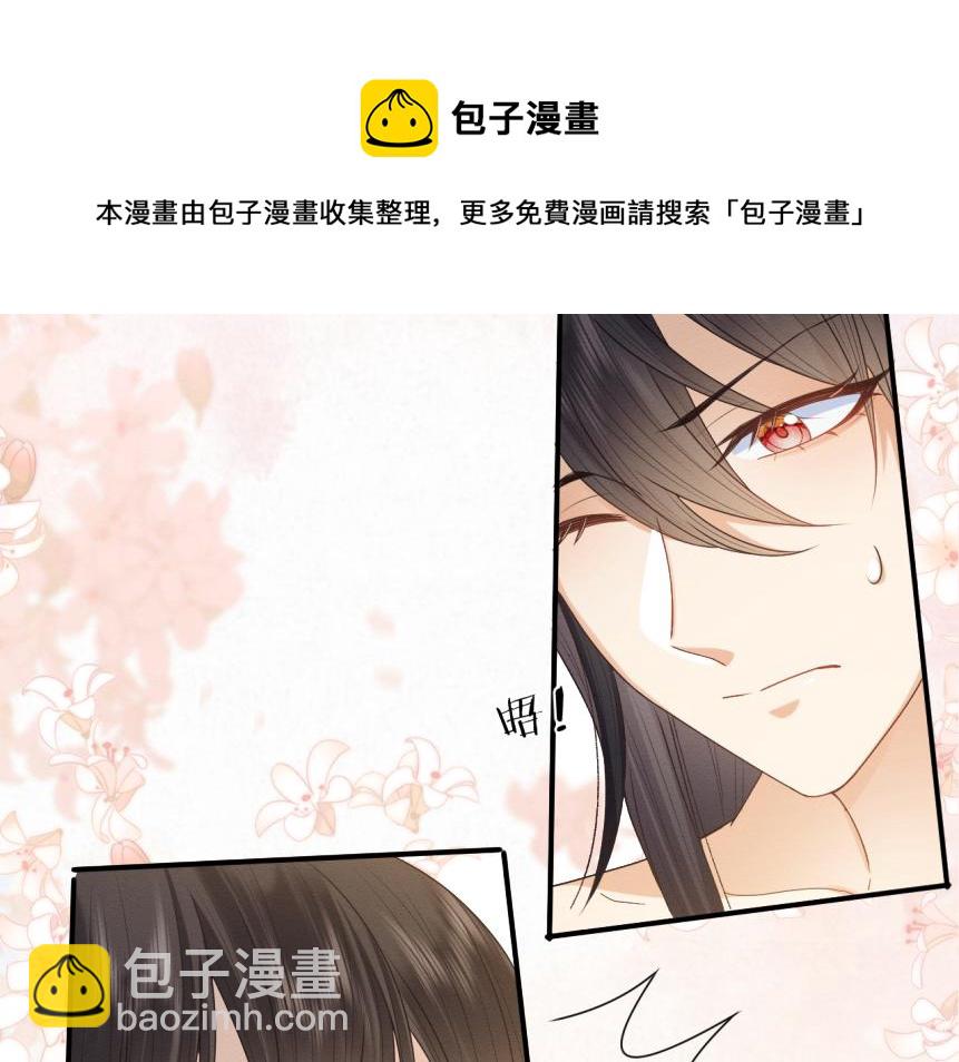 第19话 伤害她的人绝不放过！(1/3)-第20话