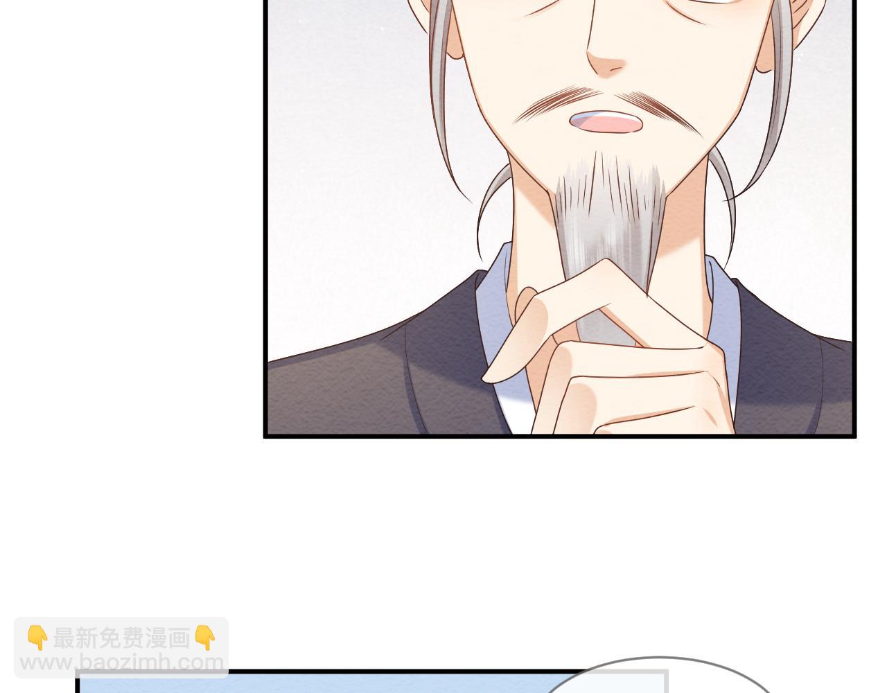 第21话 脸红心跳(1/2)-第22话