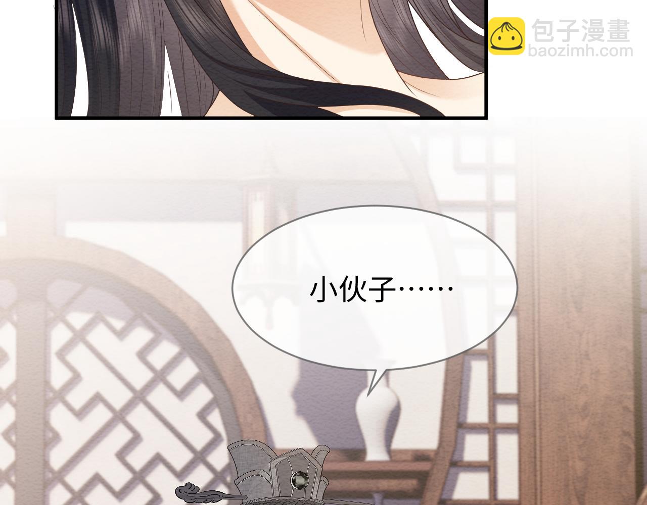 第21话 脸红心跳(1/2)-第22话