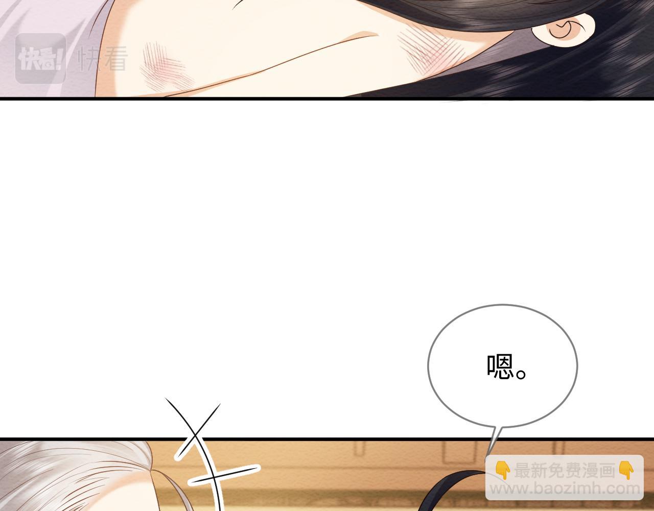 第21话 脸红心跳(1/2)-第22话