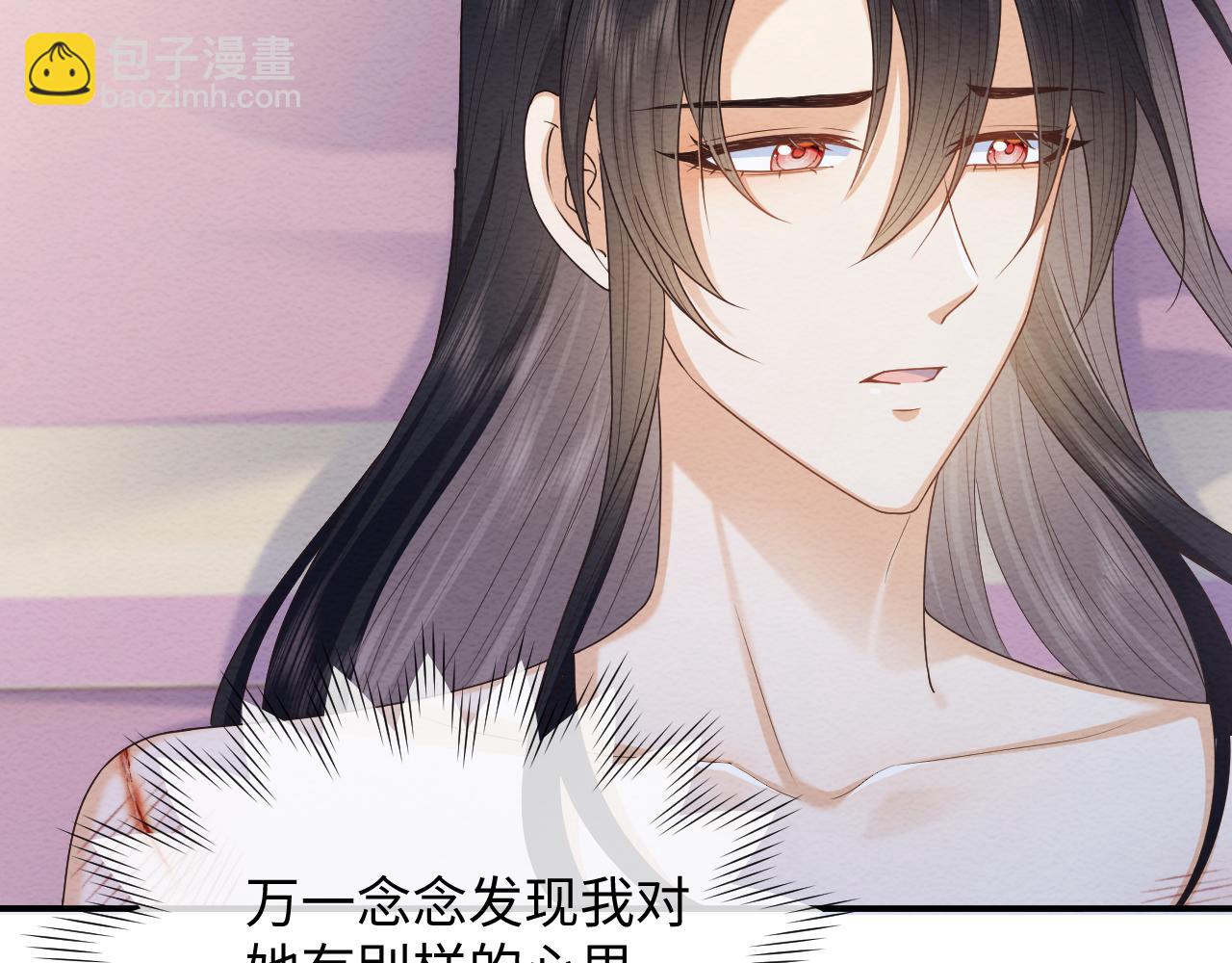 第21话 脸红心跳(1/2)-第22话