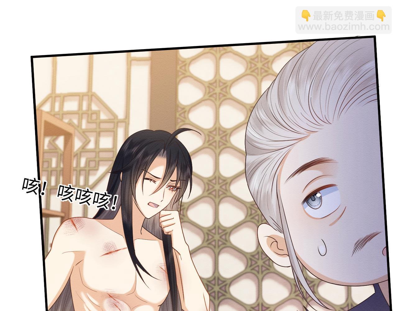 第21话 脸红心跳(1/2)-第22话