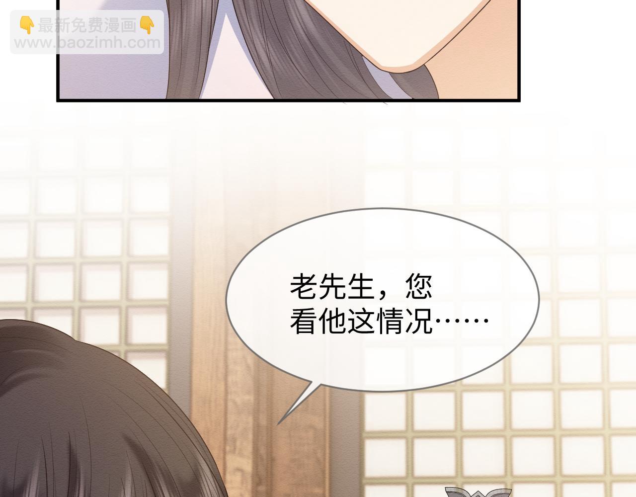 第21话 脸红心跳(1/2)-第22话