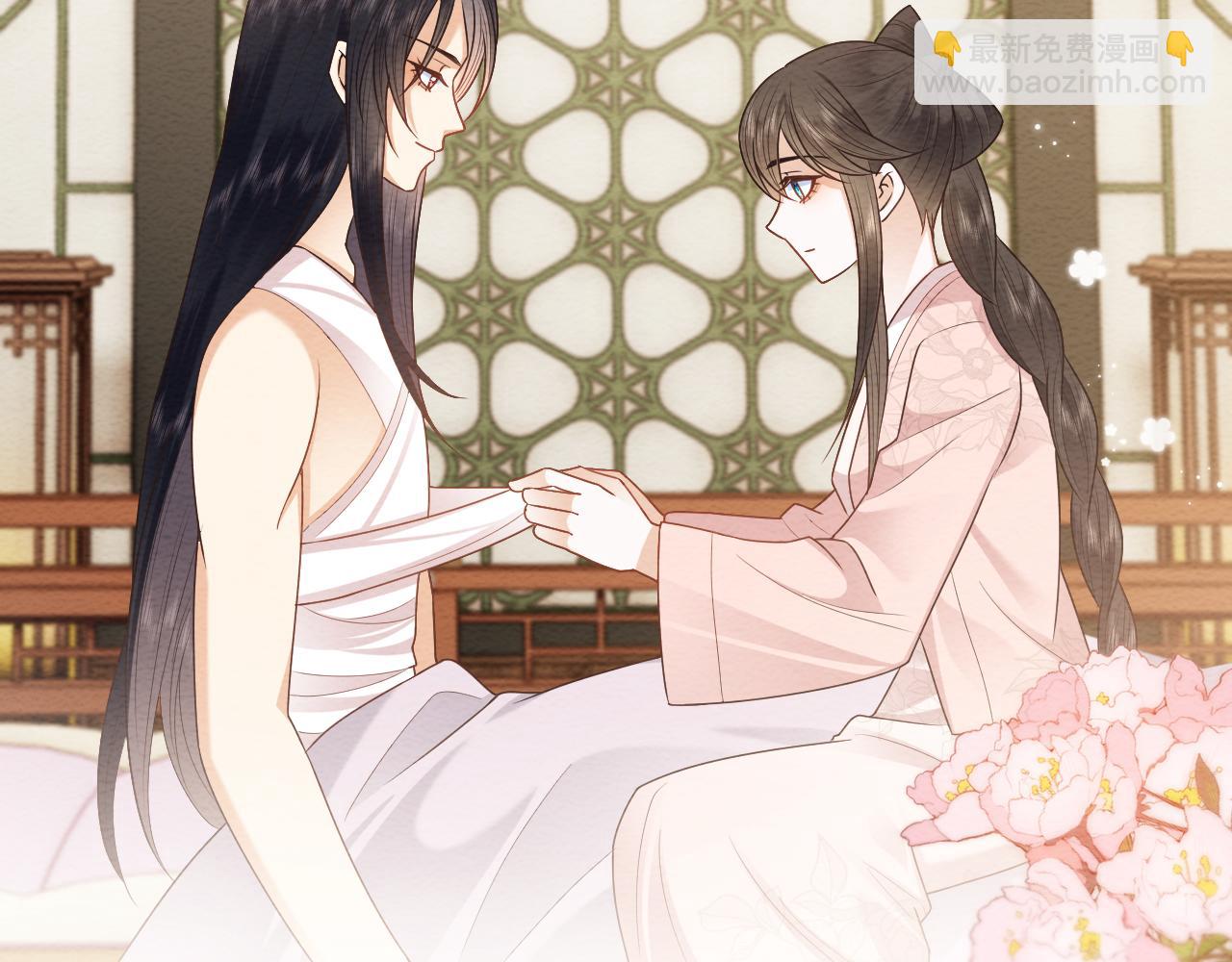 穿書後，我養的病弱男配成病嬌了 - 第21話 臉紅心跳(2/2) - 1