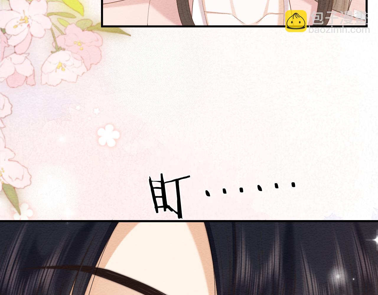 穿書後，我養的病弱男配成病嬌了 - 第21話 臉紅心跳(2/2) - 2