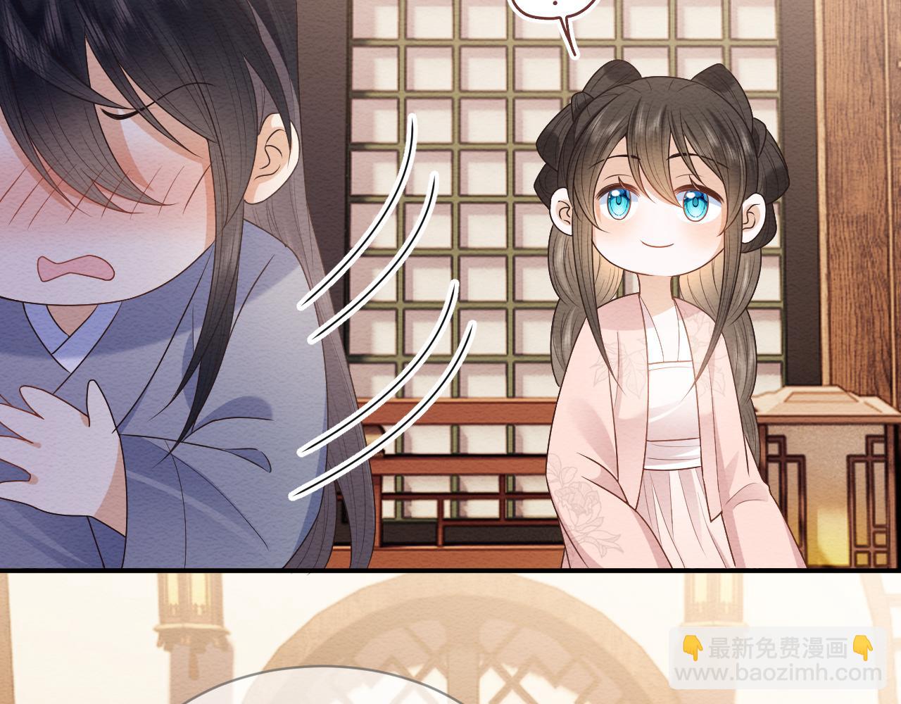 穿書後，我養的病弱男配成病嬌了 - 第21話 臉紅心跳(2/2) - 7