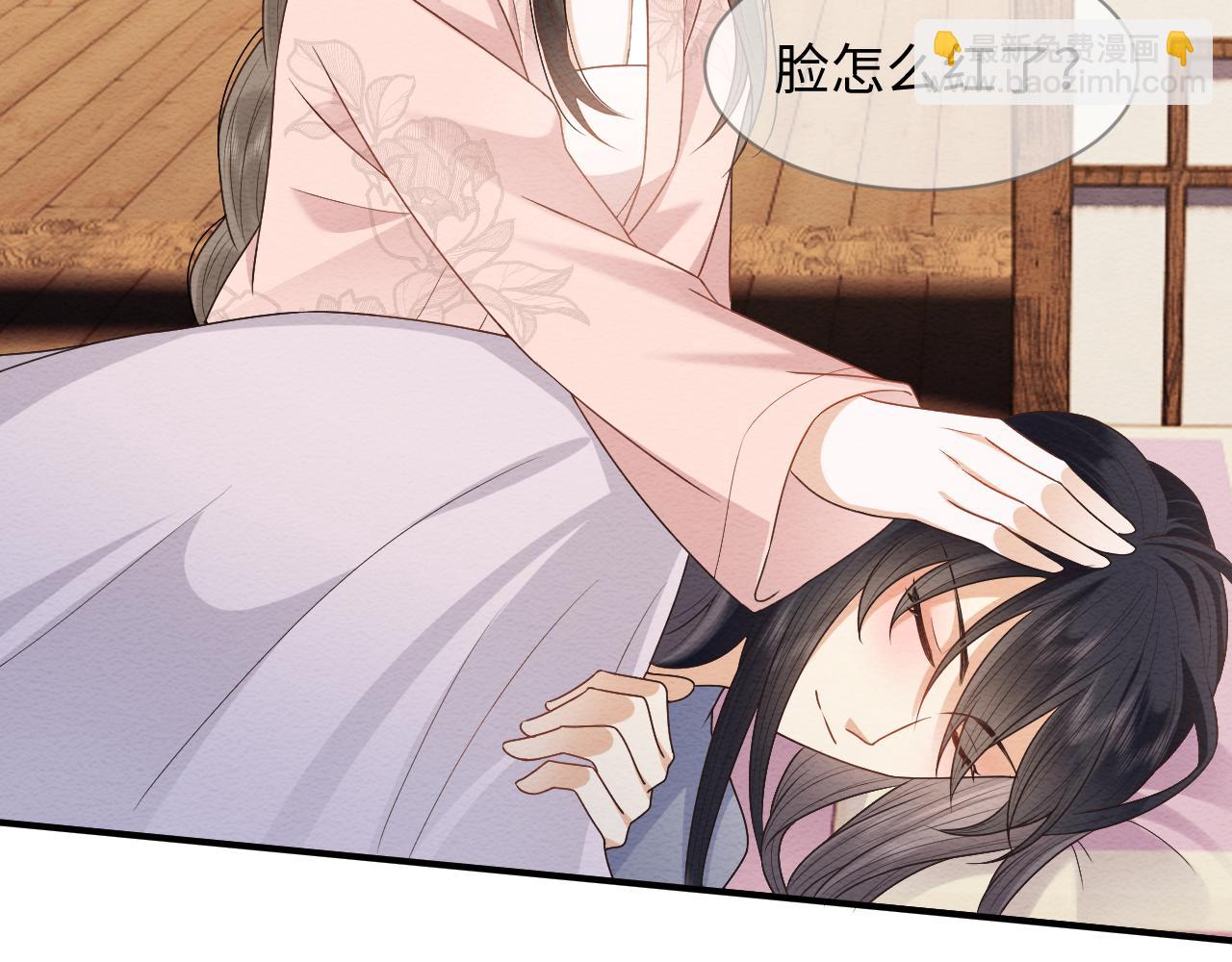 穿書後，我養的病弱男配成病嬌了 - 第21話 臉紅心跳(2/2) - 2