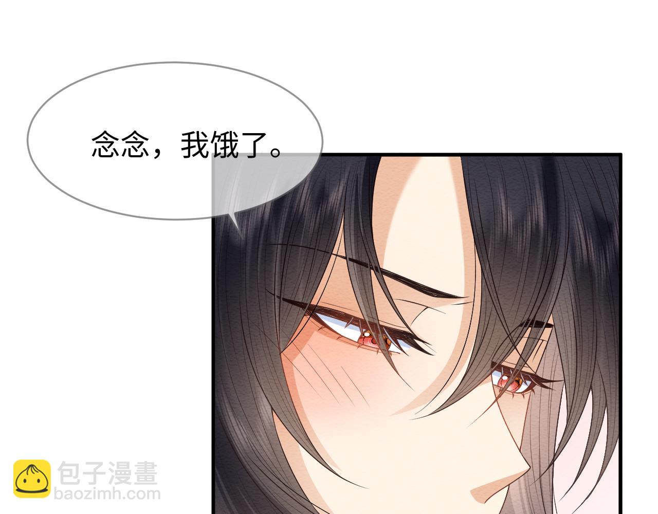 穿書後，我養的病弱男配成病嬌了 - 第21話 臉紅心跳(2/2) - 3
