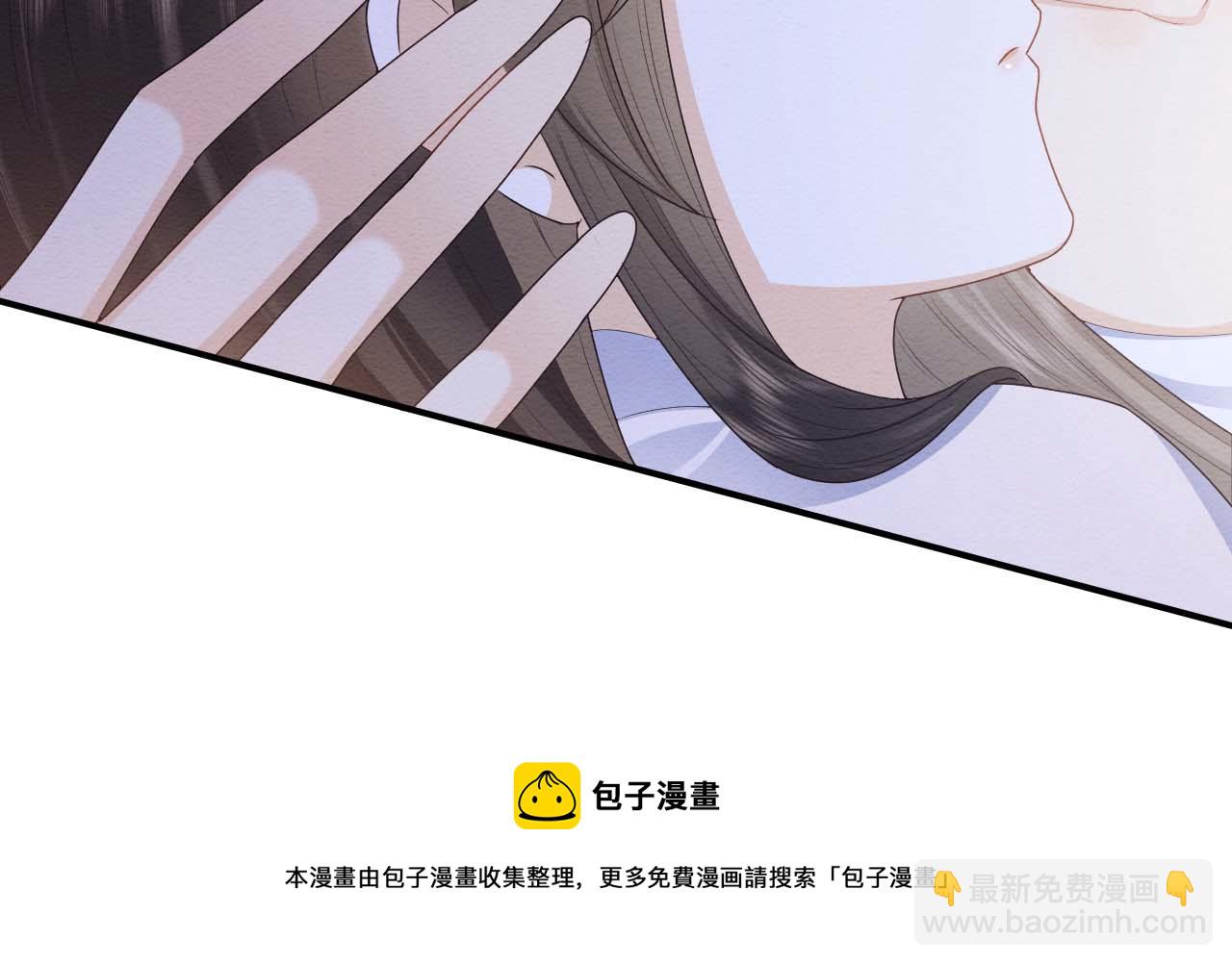 穿書後，我養的病弱男配成病嬌了 - 第21話 臉紅心跳(2/2) - 5