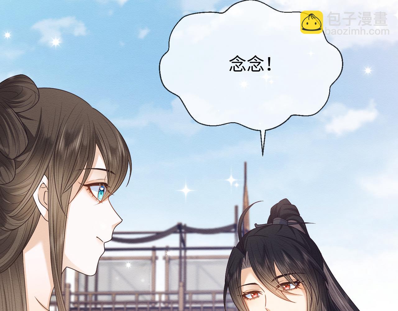 第23话 在我心中你最美(1/2)-第24话