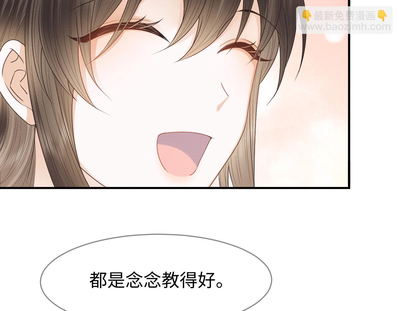 第23话 在我心中你最美(1/2)-第24话