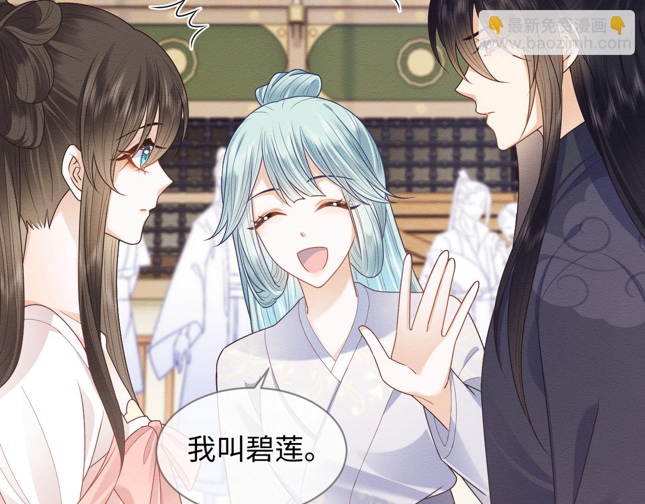 第23话 在我心中你最美(1/2)-第24话