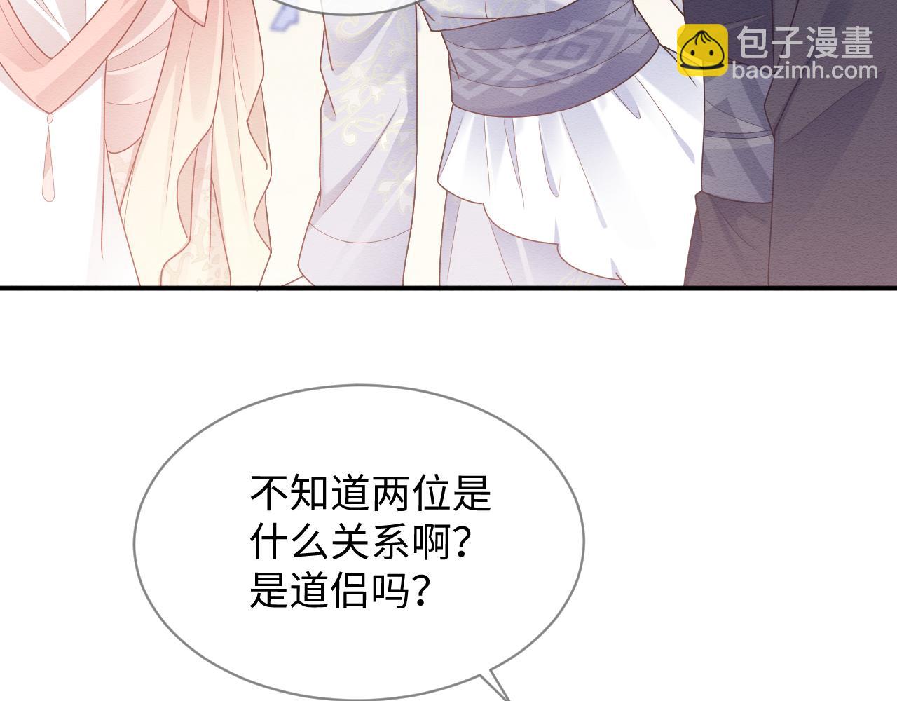 第23话 在我心中你最美(1/2)-第24话