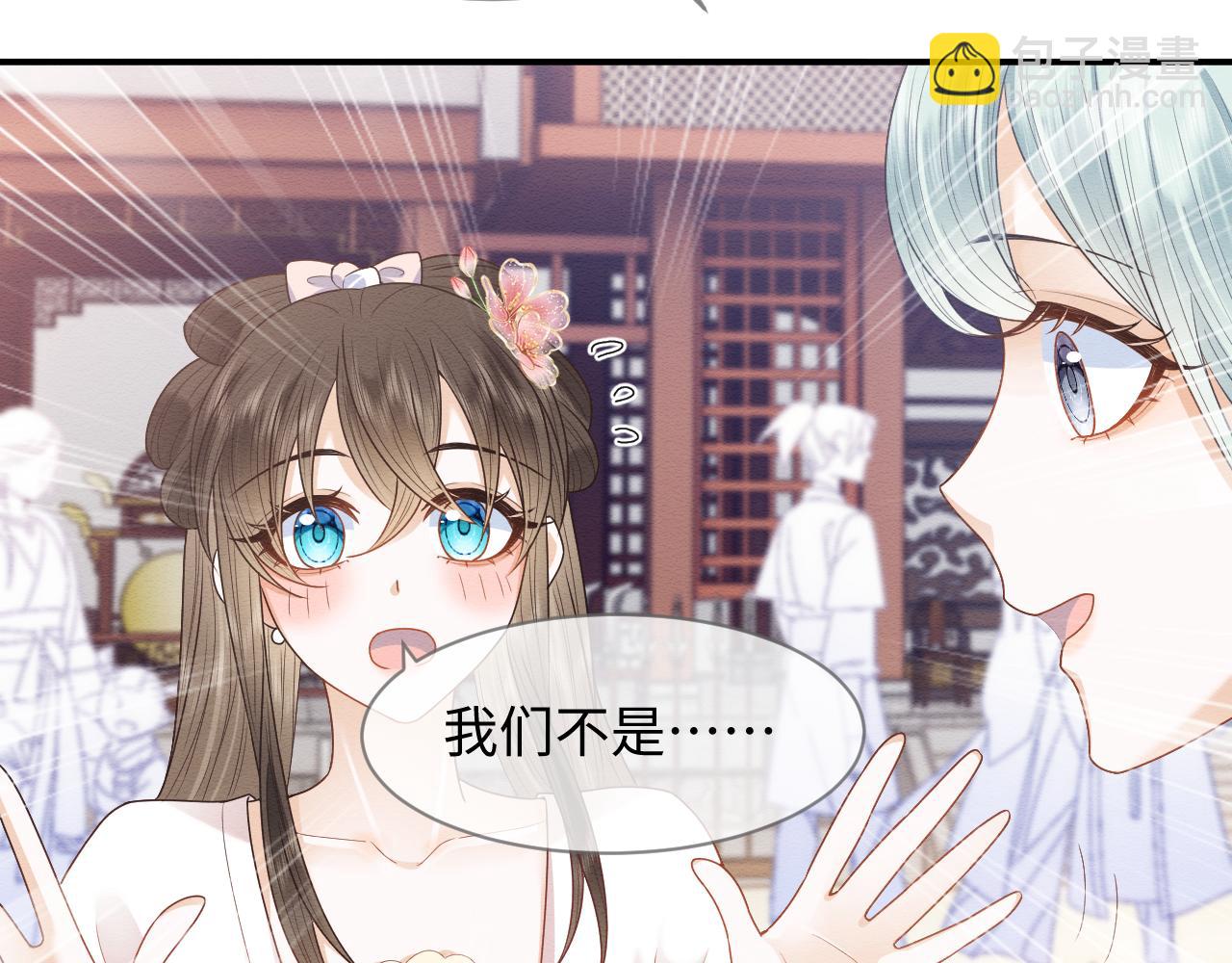 第23话 在我心中你最美(1/2)-第24话