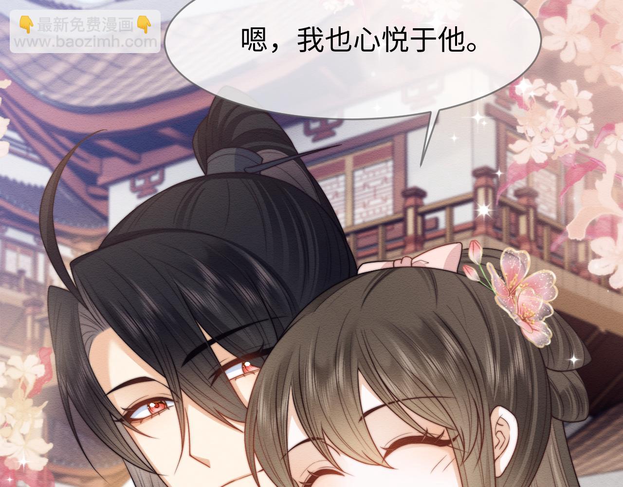 第23话 在我心中你最美(1/2)-第24话