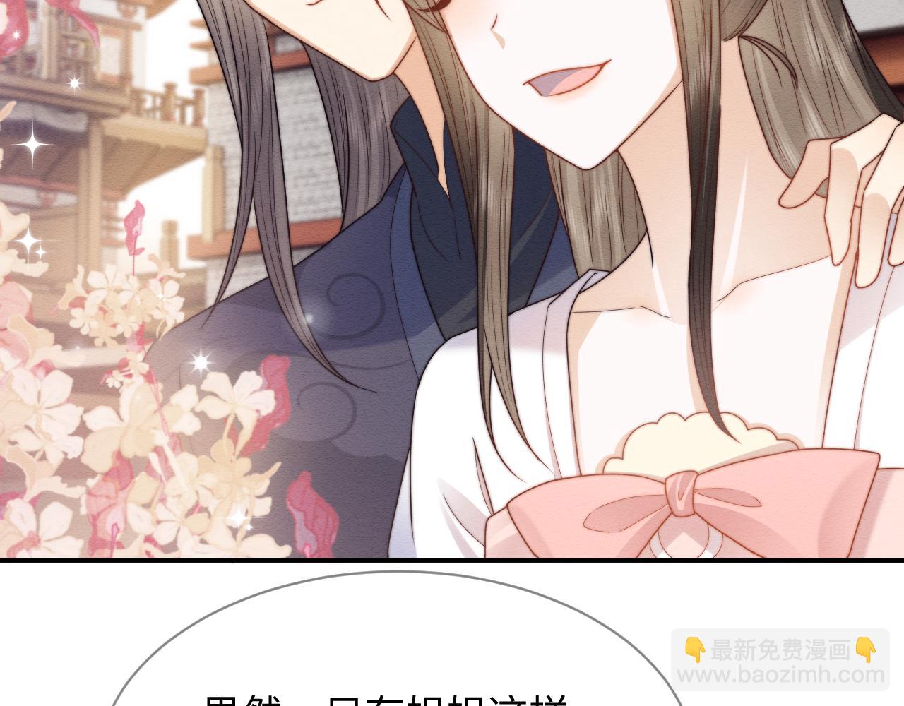 第23话 在我心中你最美(1/2)-第24话