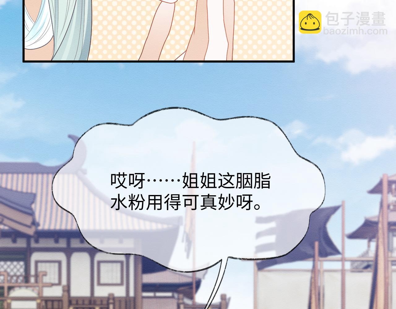 第23话 在我心中你最美(1/2)-第24话