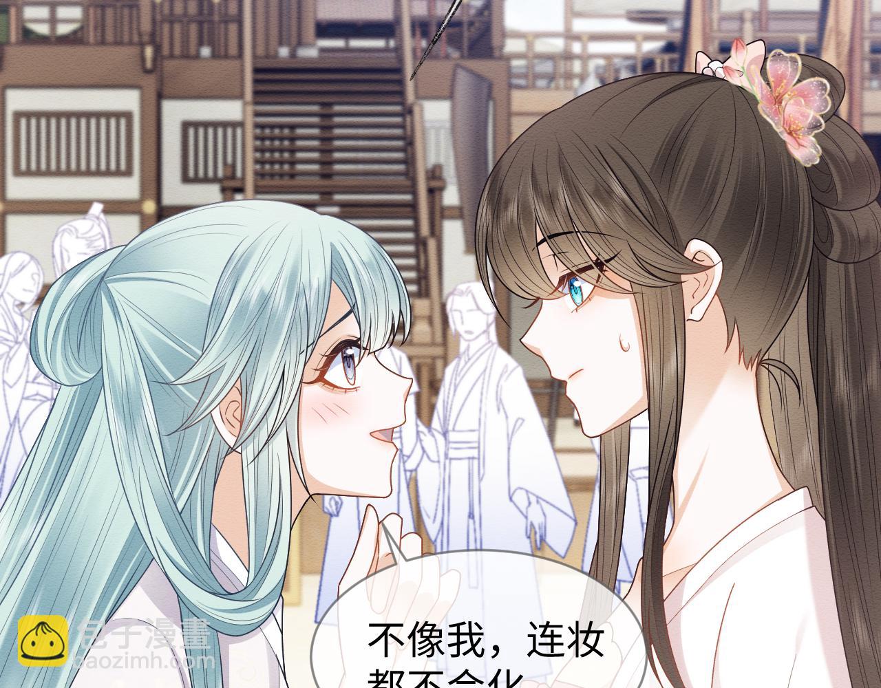 第23话 在我心中你最美(1/2)-第24话