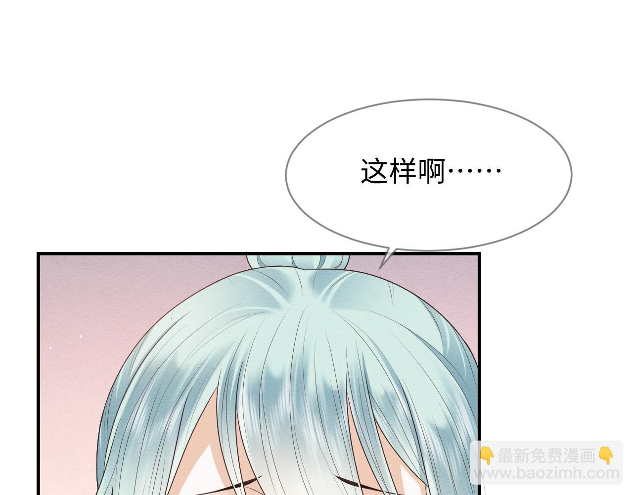 第23话 在我心中你最美(1/2)-第24话