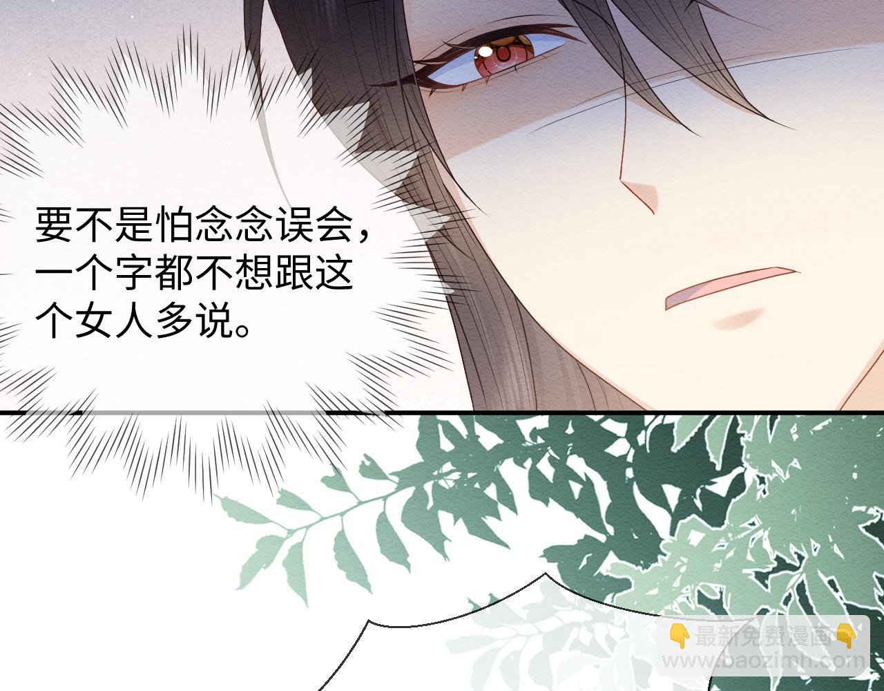 第23话 在我心中你最美(1/2)-第24话