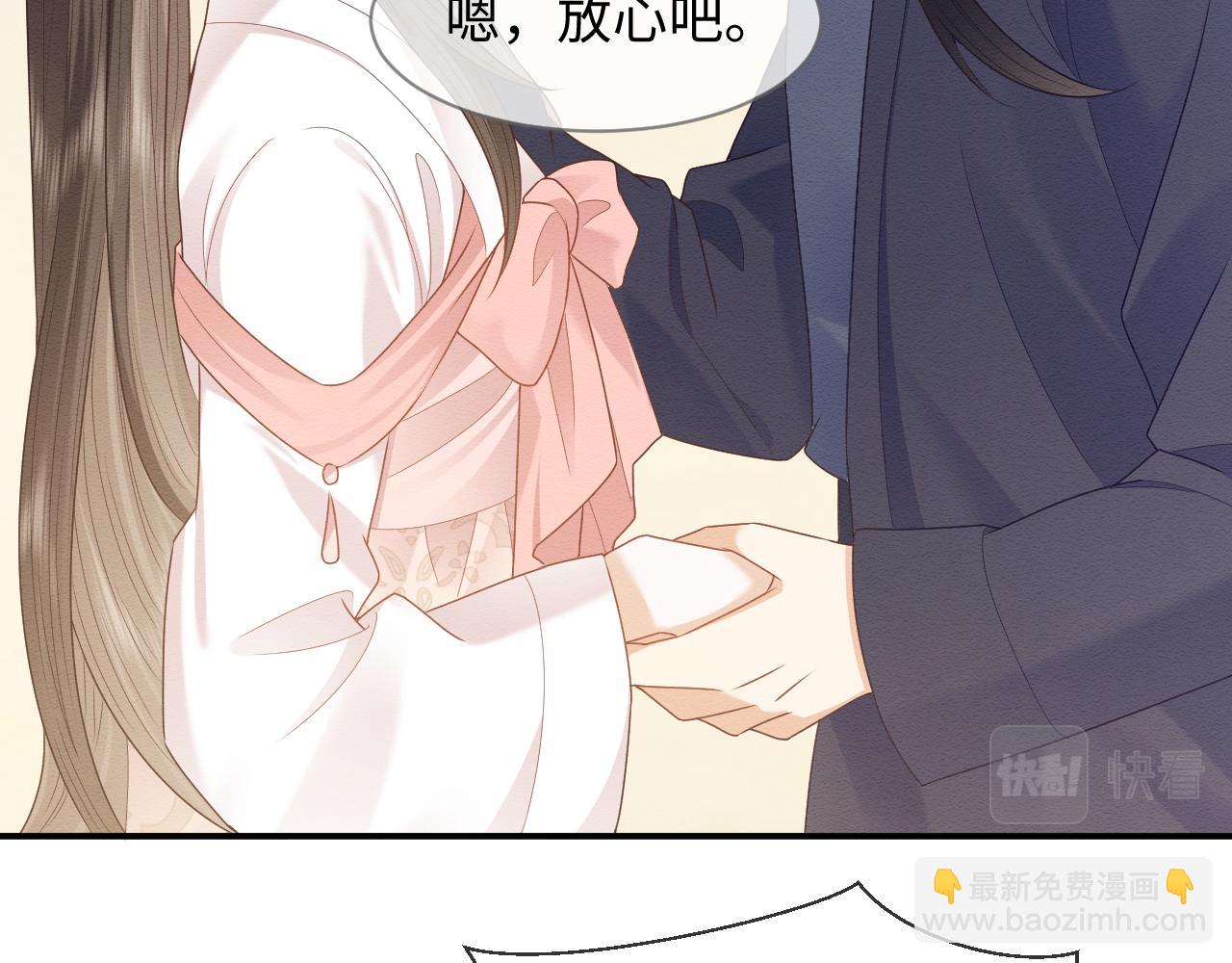 第25话 崽崽护念念(1/3)-第26话