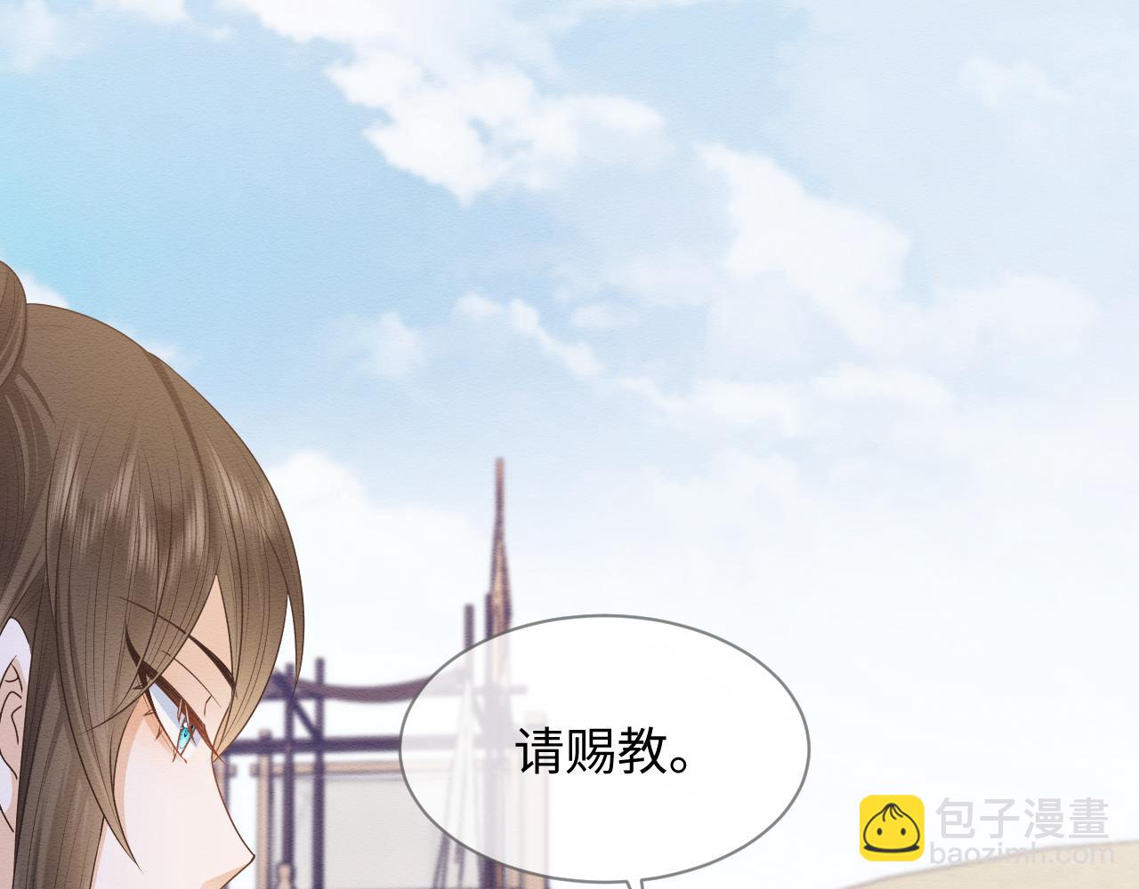 第25话 崽崽护念念(1/3)-第26话