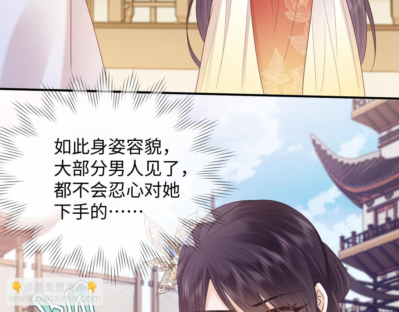 第25话 崽崽护念念(1/3)-第26话