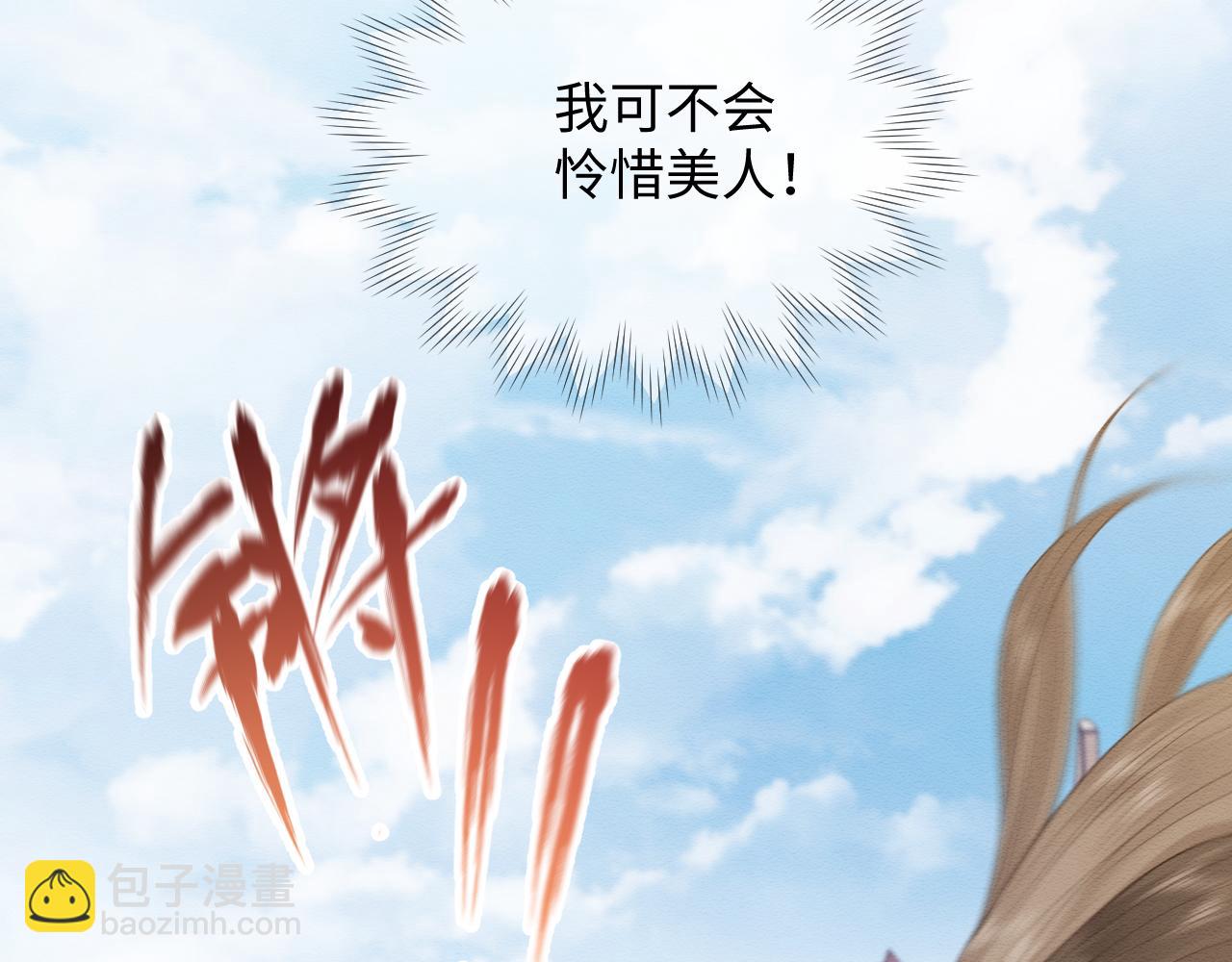 第25话 崽崽护念念(1/3)-第26话