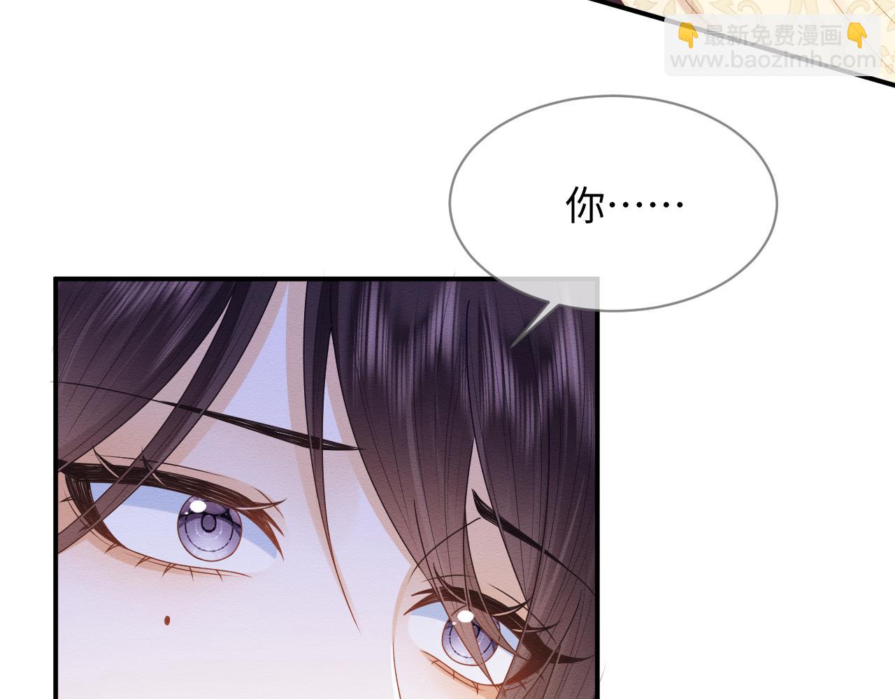 第25话 崽崽护念念(1/3)-第26话