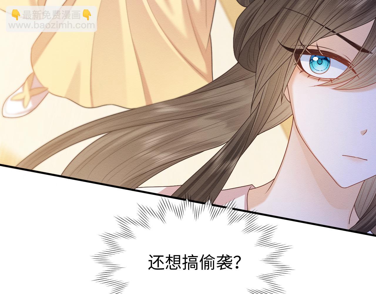 第25话 崽崽护念念(1/3)-第26话