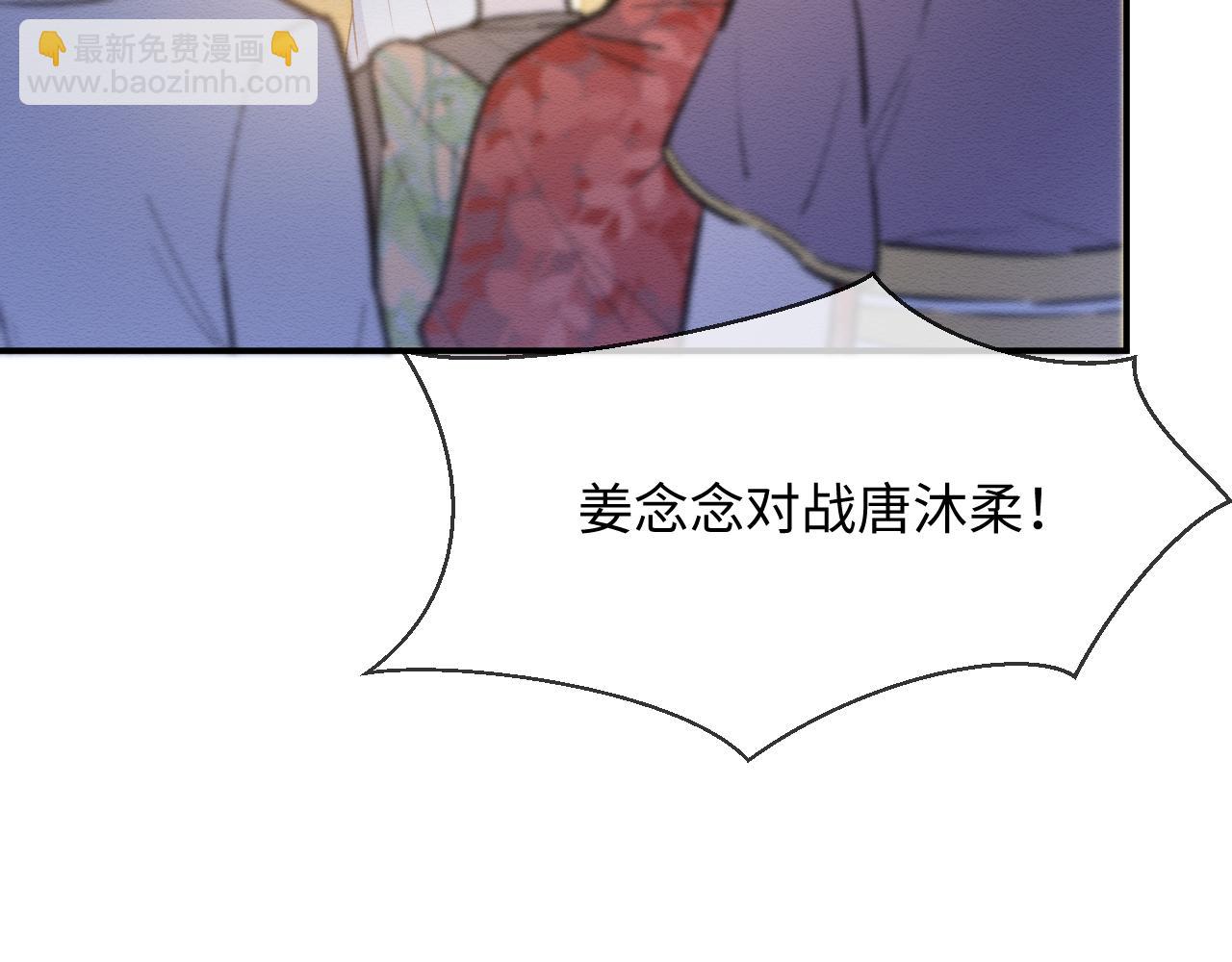 第25话 崽崽护念念(1/3)-第26话