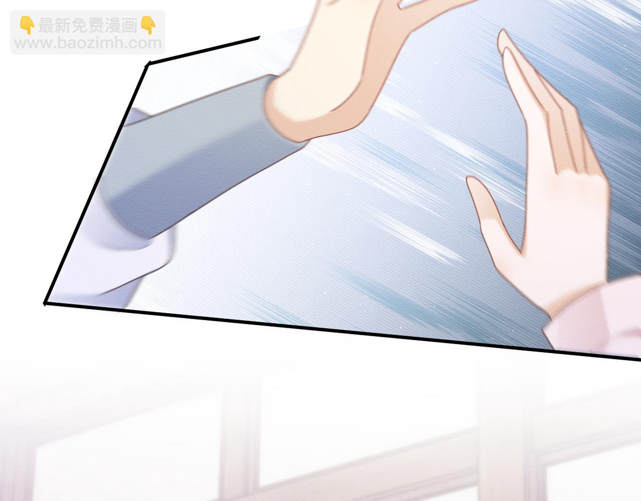 穿書後，我養的病弱男配成病嬌了 - 第27話 醉酒調戲(1/3) - 5