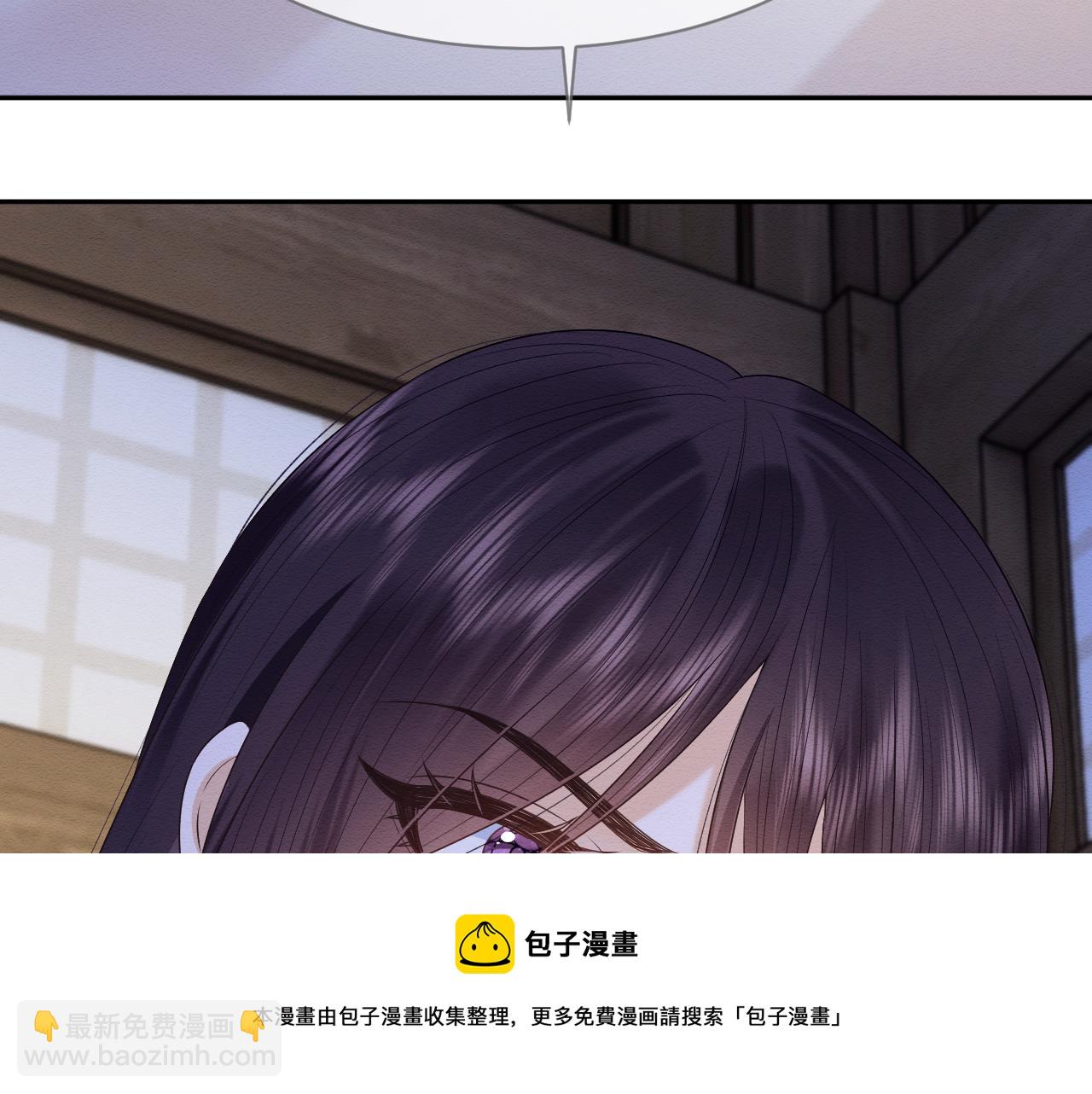 穿書後，我養的病弱男配成病嬌了 - 第27話 醉酒調戲(1/3) - 2