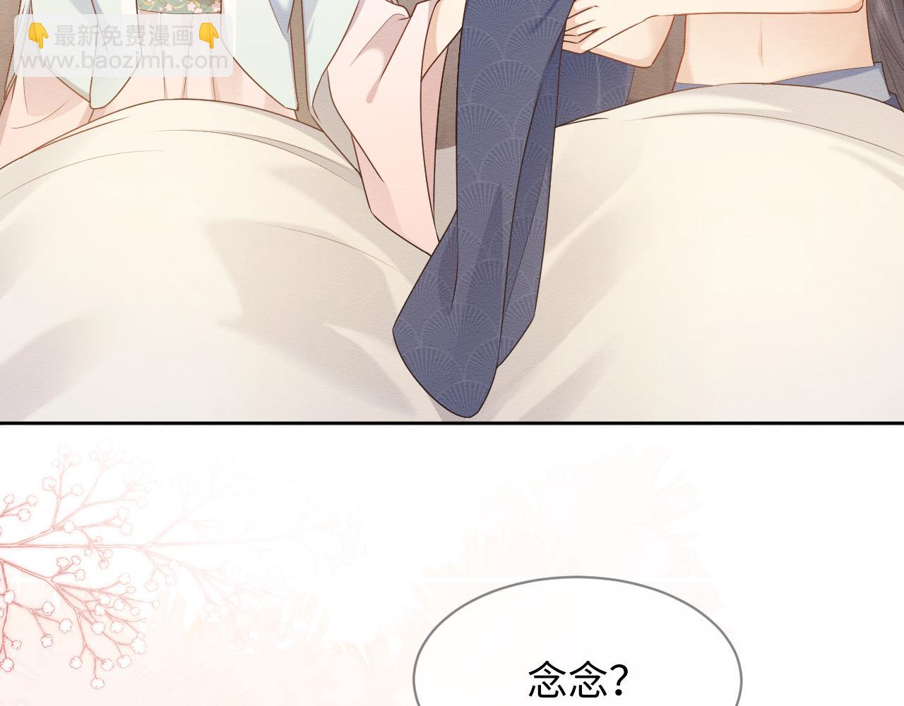 第29话 我并不讨厌你(1/2)-第30话