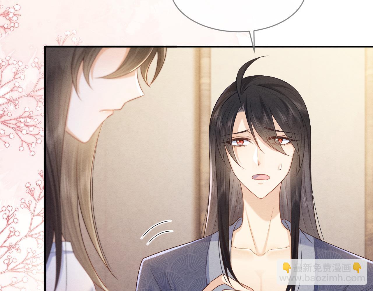 第29话 我并不讨厌你(1/2)-第30话