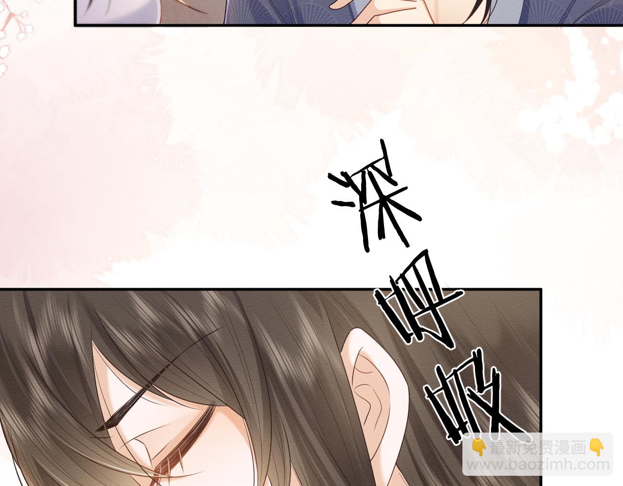 第29话 我并不讨厌你(1/2)-第30话