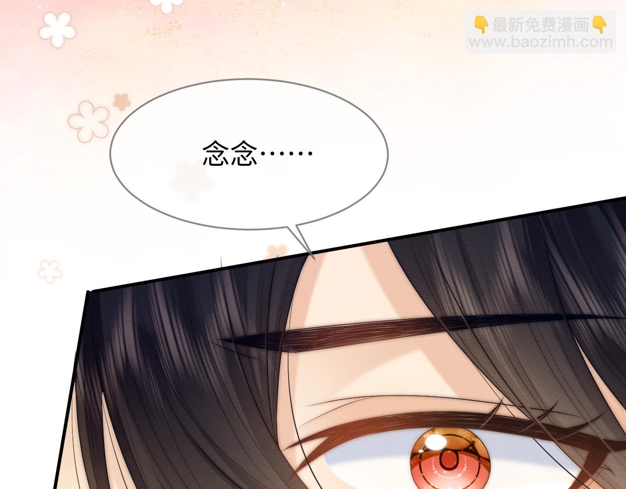 第29话 我并不讨厌你(1/2)-第30话