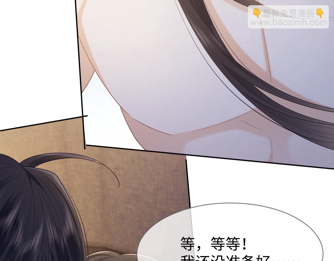 第29话 我并不讨厌你(1/2)-第30话