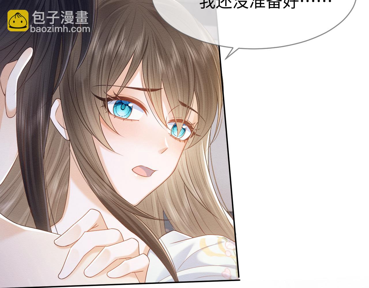 第29话 我并不讨厌你(1/2)-第30话